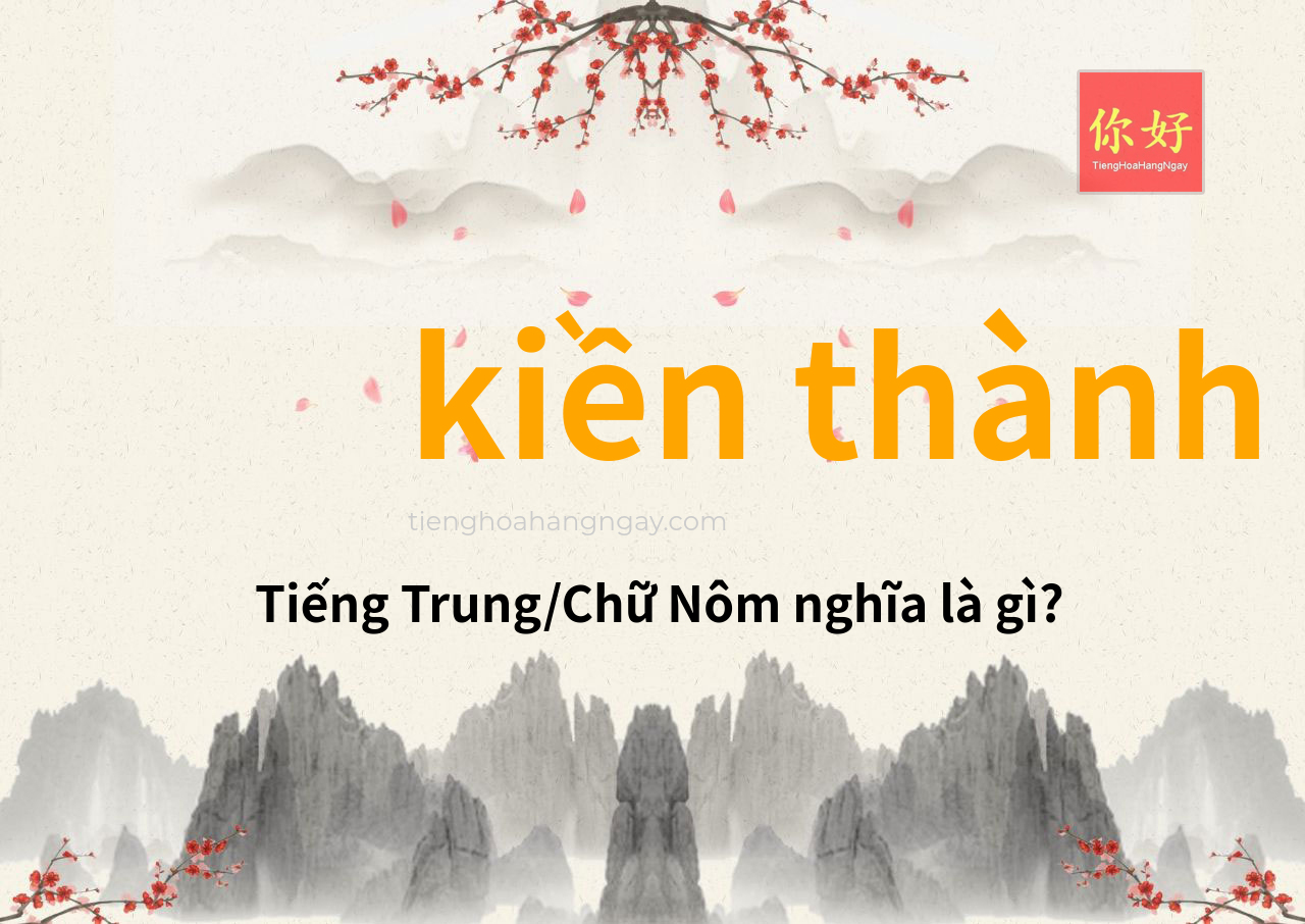 kiền thành tiếng Trung là gì?